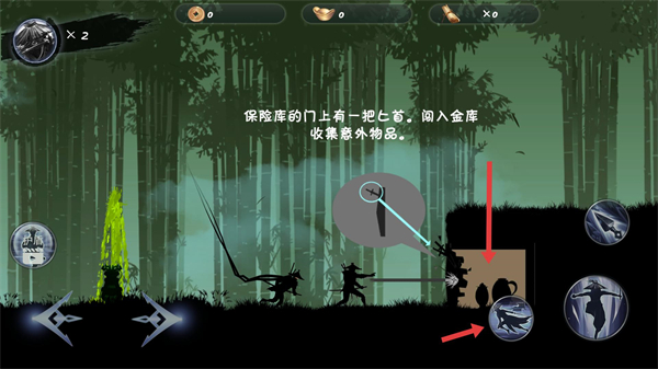 剑之怒手机版