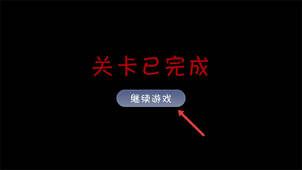 剑之怒手机版