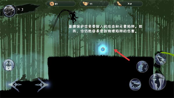 剑之怒手机版
