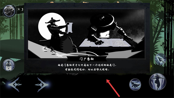 剑之怒手机版