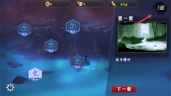 剑之怒