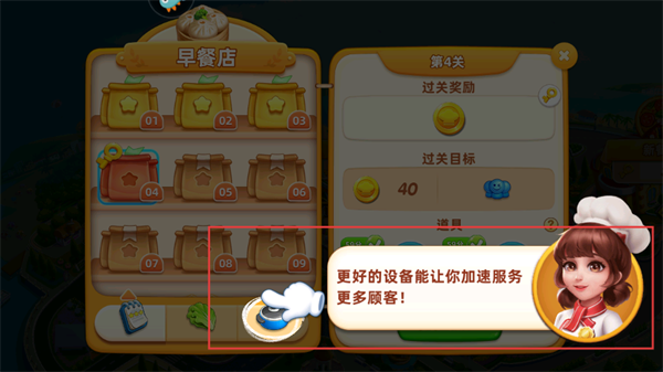 小镇大厨2026
