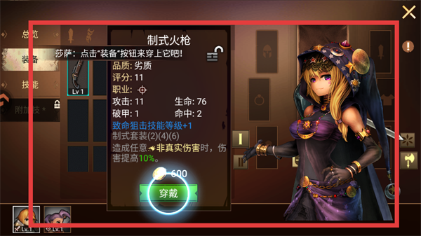 地牢求生2