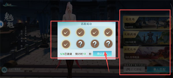 天下官方版