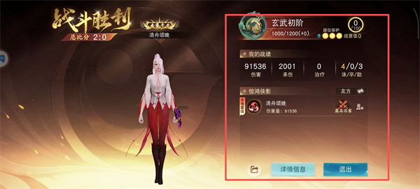 天下官方版