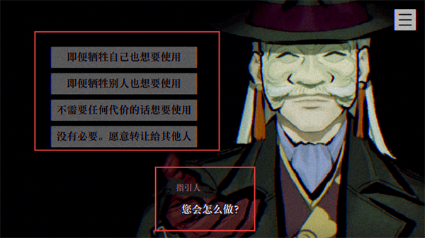本所七大不可思议(PARANORMASIGHT)