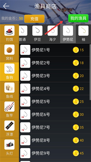 钓鱼看漂最新版