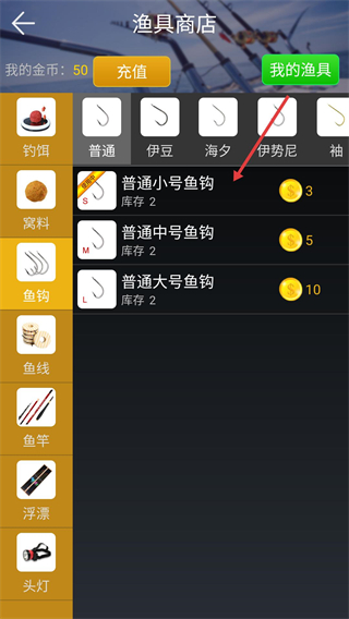 钓鱼看漂最新版