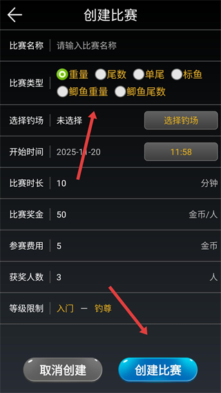 钓鱼看漂