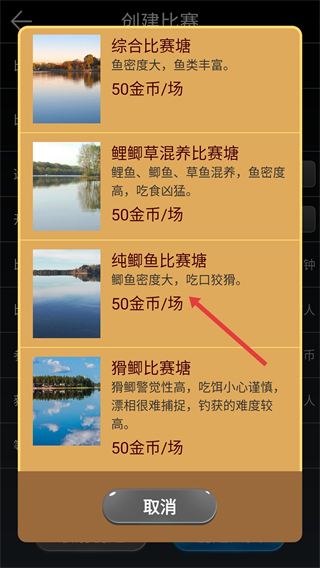 钓鱼看漂