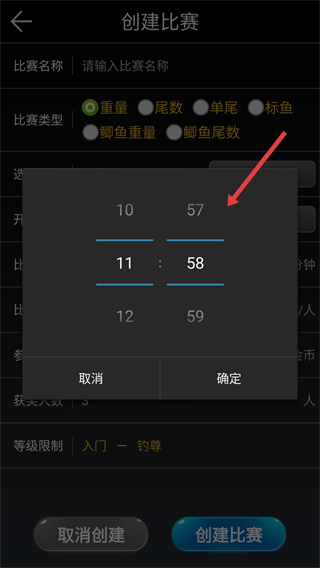 钓鱼看漂