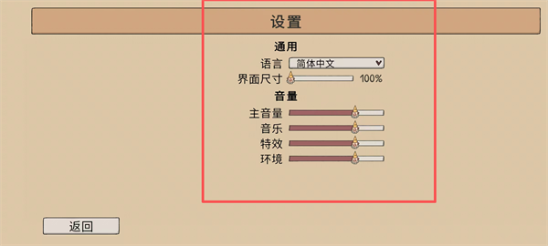 风之峰游戏