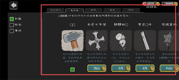 恐怖回魂夜恐怖修女内置作弊菜单版