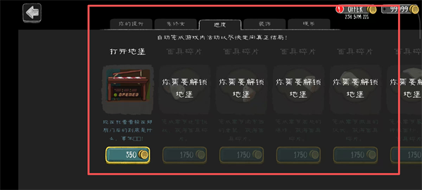 恐怖回魂夜恐怖修女内置作弊菜单版
