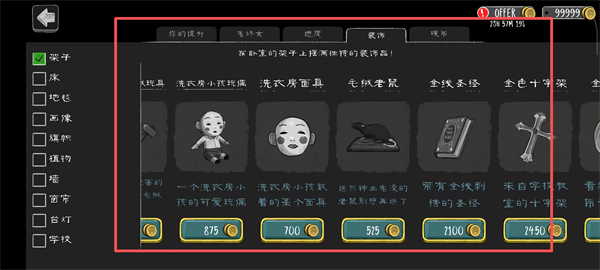 恐怖回魂夜恐怖修女内置作弊菜单版