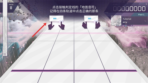 Arcaea(arcaea账号如何注册)