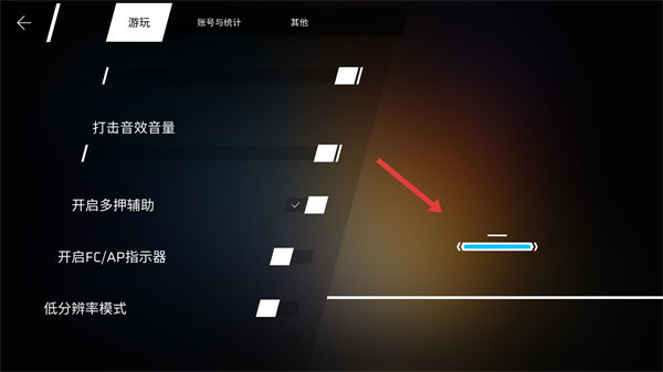 phigros(phigros下载教程)