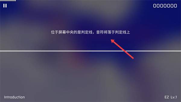 phigros(phigros下载教程)