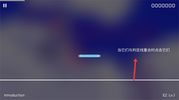 phigros(phigros下载教程)