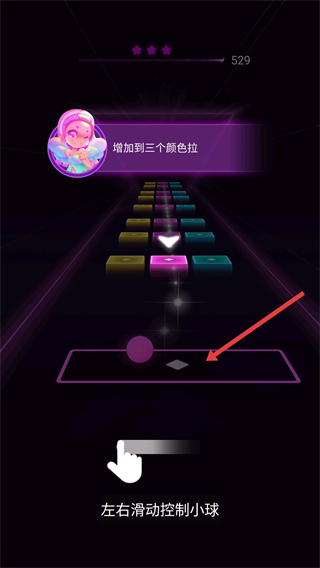 炫彩节奏3D(炫彩节奏3d电脑版)