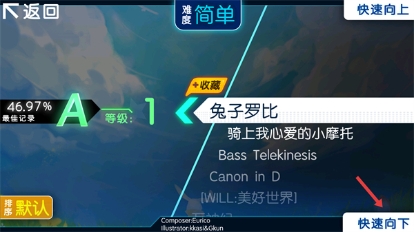 同步音律喵赛克手机版(同步音律喵赛克最新版)