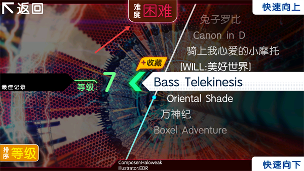 同步音律喵赛克手机版(同步音律喵赛克最新版)