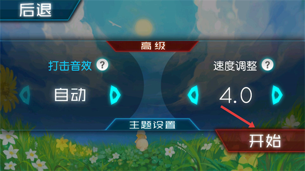 喵赛克同步音律(同步音律喵赛克***)