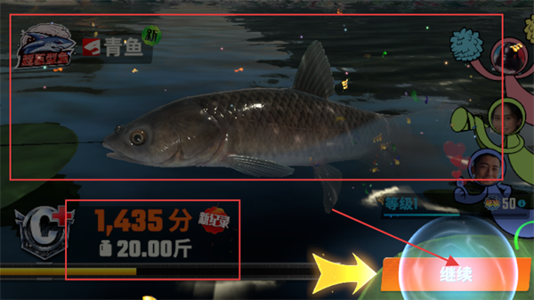 欢乐钓鱼大师正版