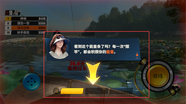 欢乐钓鱼大师正版