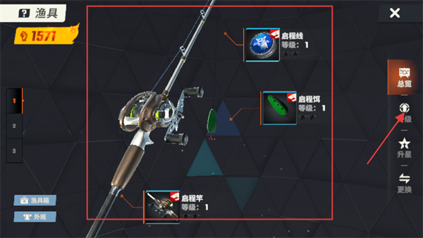 欢乐钓鱼大师最新版本