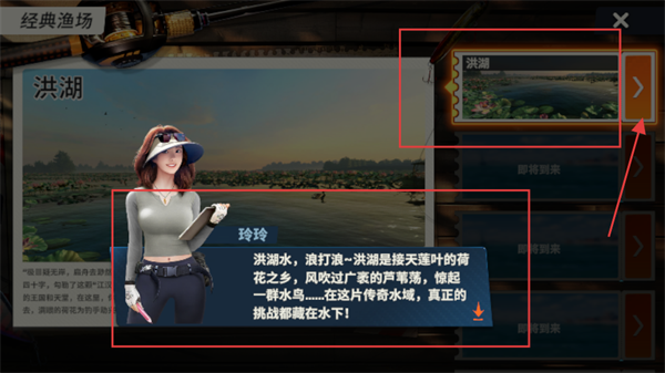 欢乐钓鱼大师