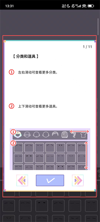 粉彩女孩全服装最新版