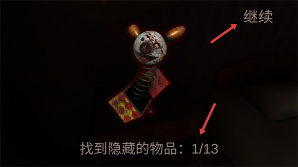 恐怖公园第一代