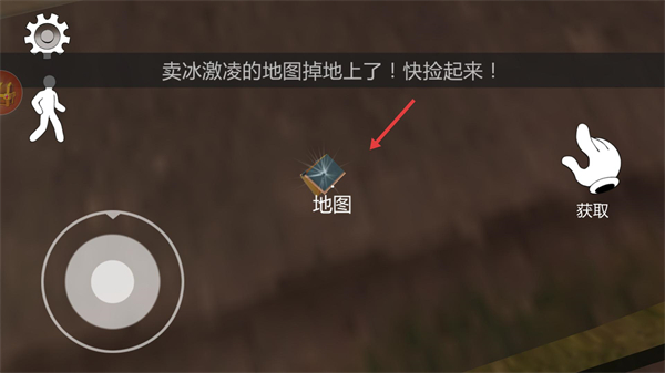 刺激密逃探险