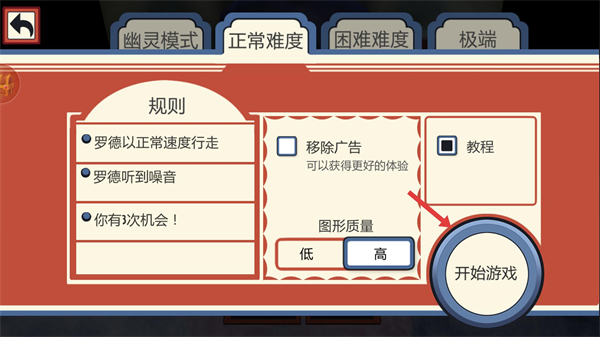 刺激密逃探险最新版