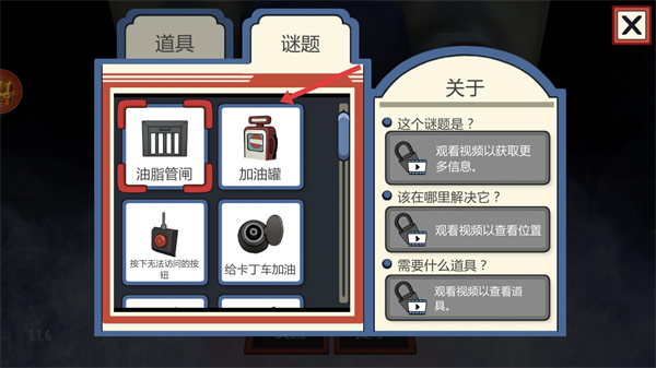 刺激密逃探险最新版