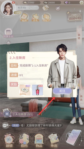 一千克拉女王免费版