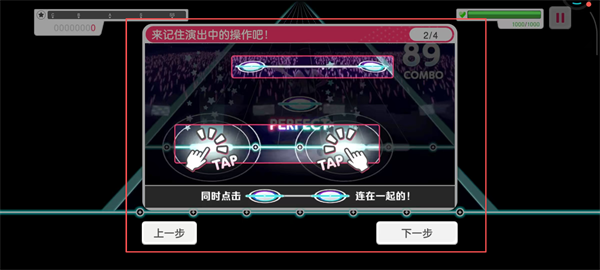 梦想协奏曲