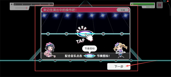 梦想协奏曲
