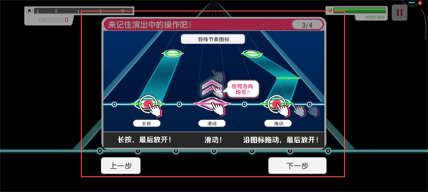 梦想协奏曲