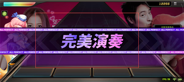 节奏大师