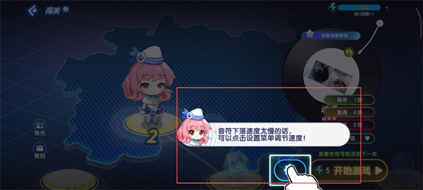 节奏大师(节奏大师直播间)
