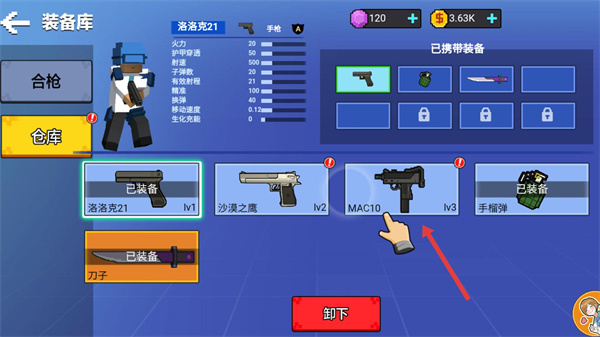 勇者吃鸡对决免广告版