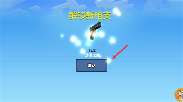 勇者吃鸡对决无限金币