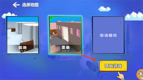 勇者吃鸡对决内置菜单