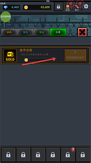 培养幸存者内置功能菜单