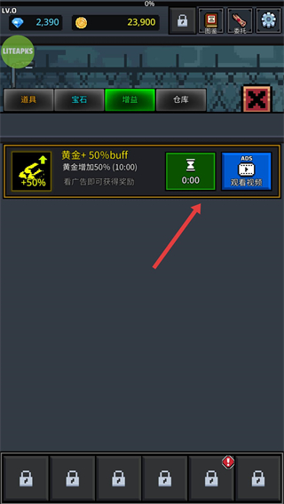 培养幸存者内置功能菜单