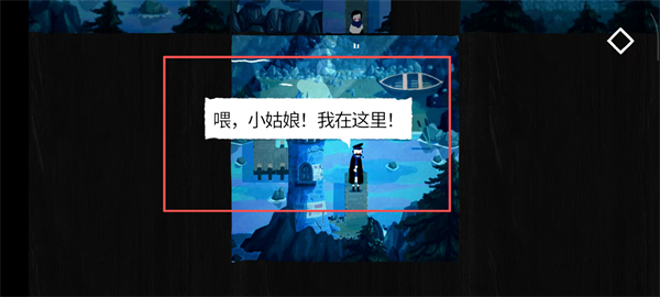 纸间谜迹