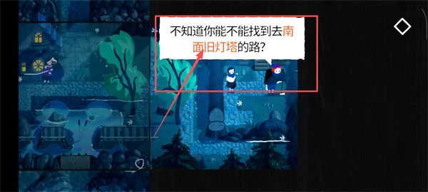 纸间谜迹