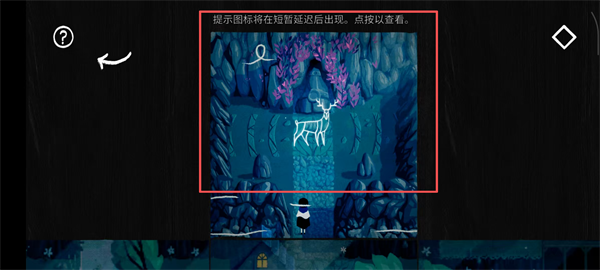 纸间谜迹免费版